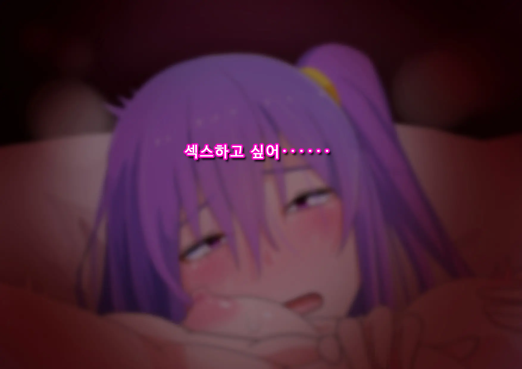 Ore No Osananajimi Ga Gitei No Iro Ni Somaru Made | 나의 소꿉친구가 의붓동생의 색으로 물들 때까지